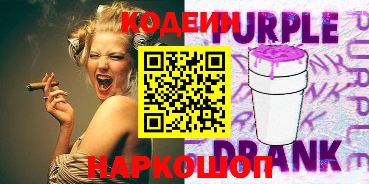 Бошки Шишки Татарск