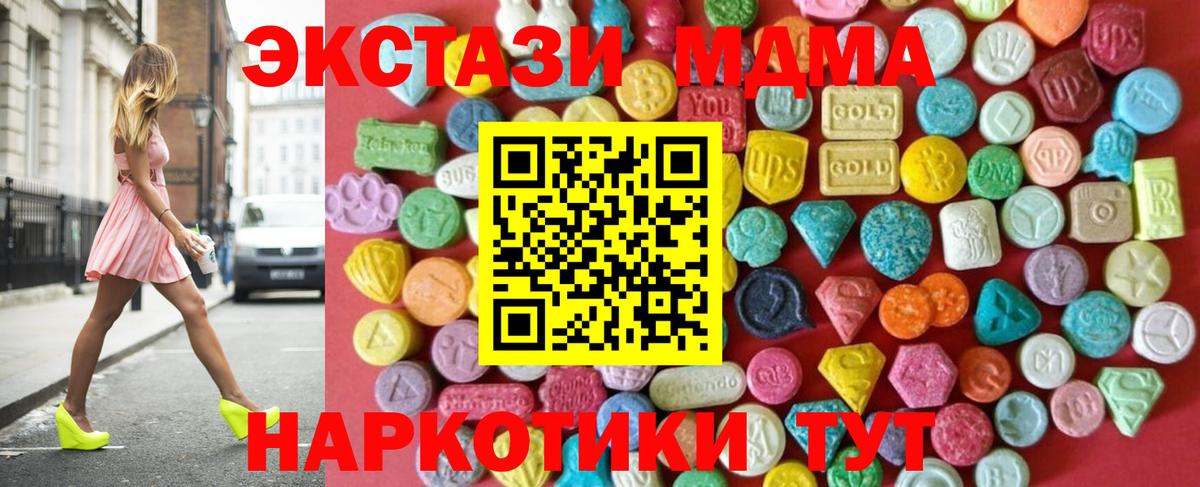 Экстази Philipp Plein Татарск