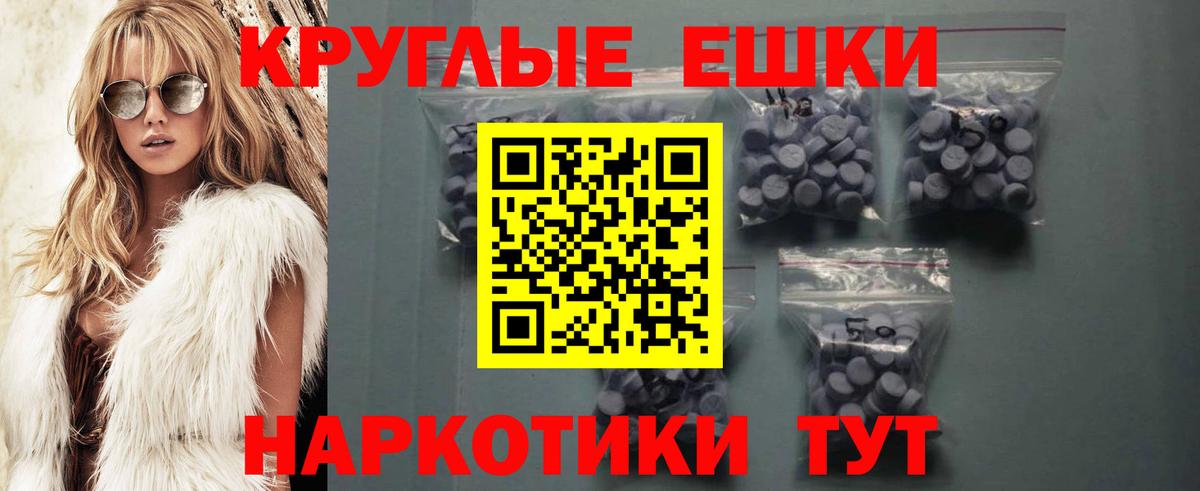 Татарск  даркнет как зайти  Ecstasy  Вход с VPN  Ecstasy TESLA  Ecstasy 99% 