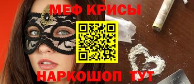 прущий лед Обь