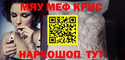 прущий лед Обь