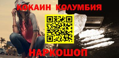 прущий лед Обь