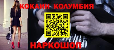 mdma Обнинск