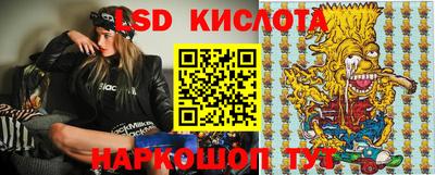 прущий лед Обь