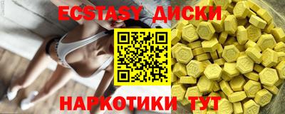 прущий лед Обь