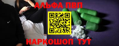 прущий лед Обь