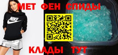 mdma Обнинск