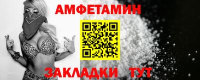 mdma Обнинск