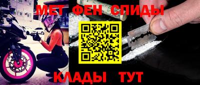 прущий лед Обь