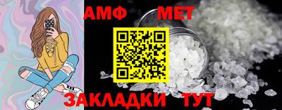 прущий лед Обь