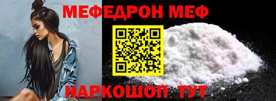 mdma Обнинск