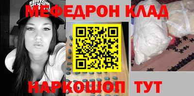 mdma Обнинск