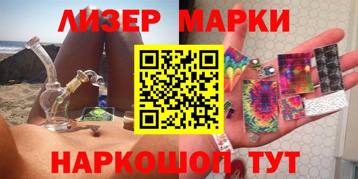 ЛСД экстази  Вход с VPN  Татарск  LSD-25 экстази ecstasy 