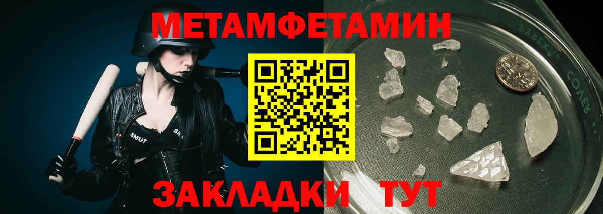 МЕТАМФЕТАМИН витя  Вход с VPN  Татарск  МЕТАМФЕТАМИН витя 