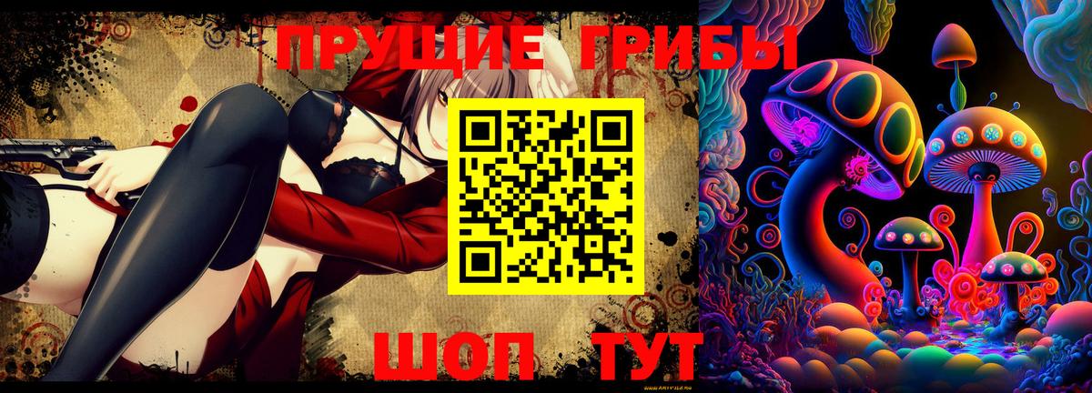 Галлюциногенные грибы мухоморы  Вход с VPN  Татарск 