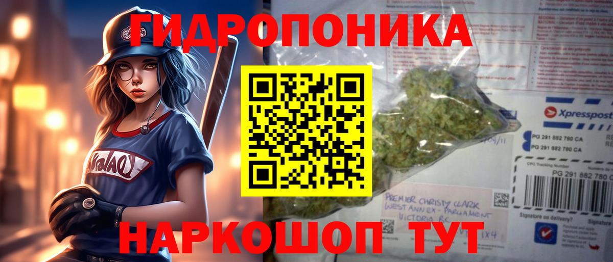 Марихуана гибрид Татарск