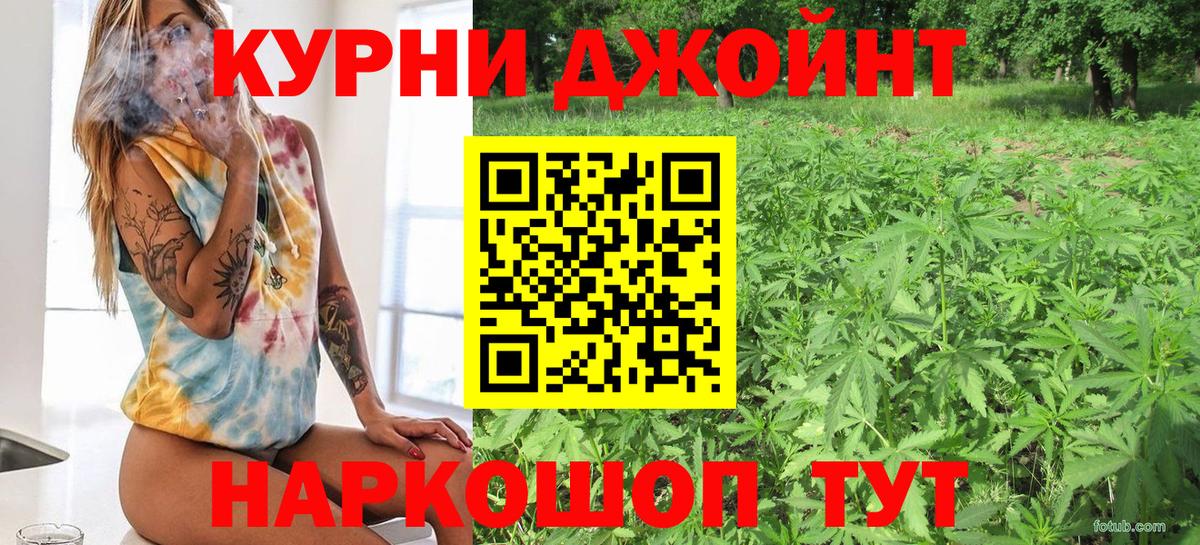 Татарск  МАРИХУАНА SATIVA & INDICA  Канабис White Widow  Вход с VPN 